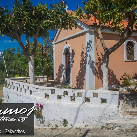 Ammos Alykanas (Zakynthos)
